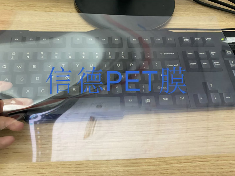 信德明昇專(zhuān)業(yè)生產(chǎn) PET防霧膜 高清 環(huán)保 防起霧 防霧透明片材卷材